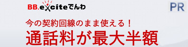 �X�}�z�̒ʘb���������ߖ�